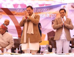 chinyanisain uttarkashi cm dhami