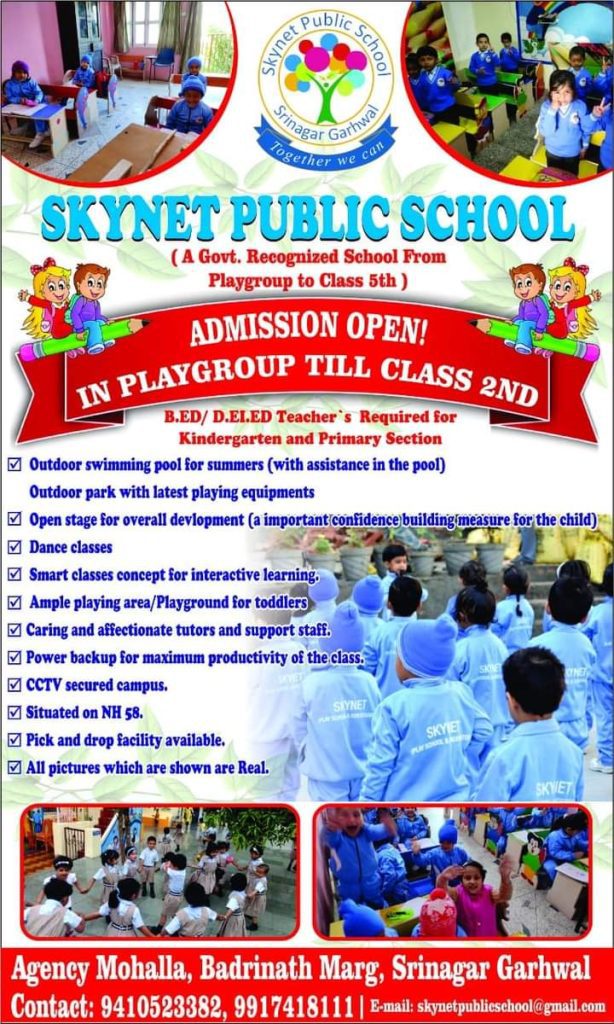 skynet school banner