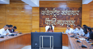 सहकारी समितियों की वसूली पर डीएम सख्त, कम प्रगति पर सचिवों का वेतन रोकने और प्रतिकूल प्रविष्टि के निर्देश; क्लस्टर फार्मिंग और एटीएम विस्तार पर भी जोर