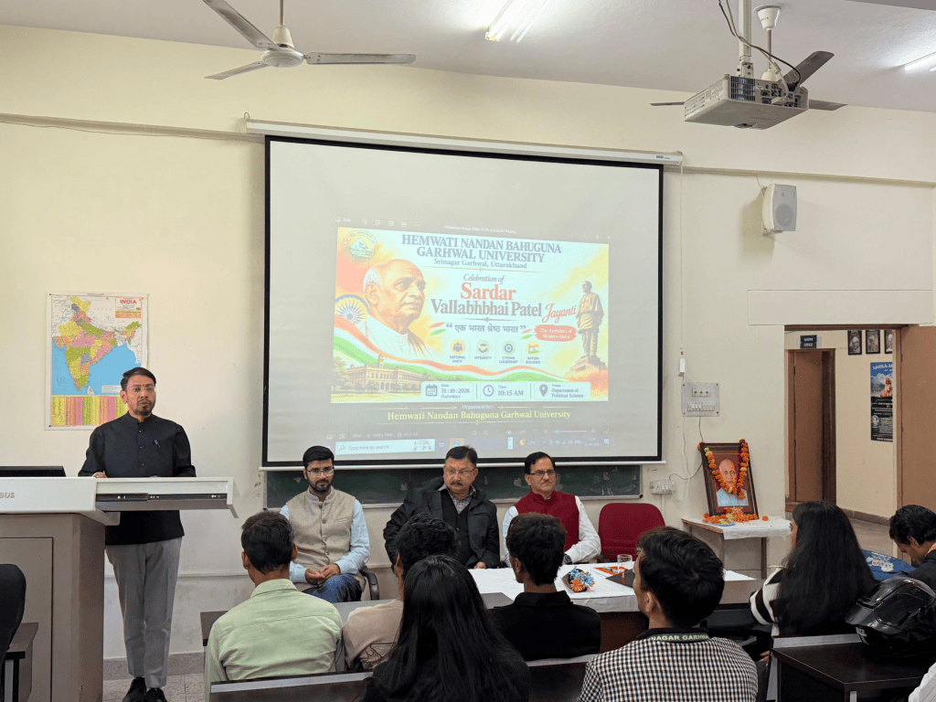 ‘एक भारत, श्रेष्ठ भारत’ की भावना के साथ एचएनबी गढ़वाल विवि में सरदार पटेल जयंती पर मनाया गया राष्ट्रीय एकता दिवस।