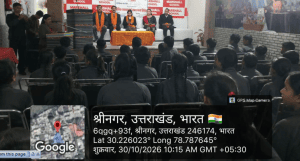 श्रीनगर में ‘सुरक्षित बचपन’ पर विधिक साक्षरता शिविर का आयोजन, पॉक्सो एक्ट और ‘गुड-बैड टच’ की दी गई विस्तृत जानकारी