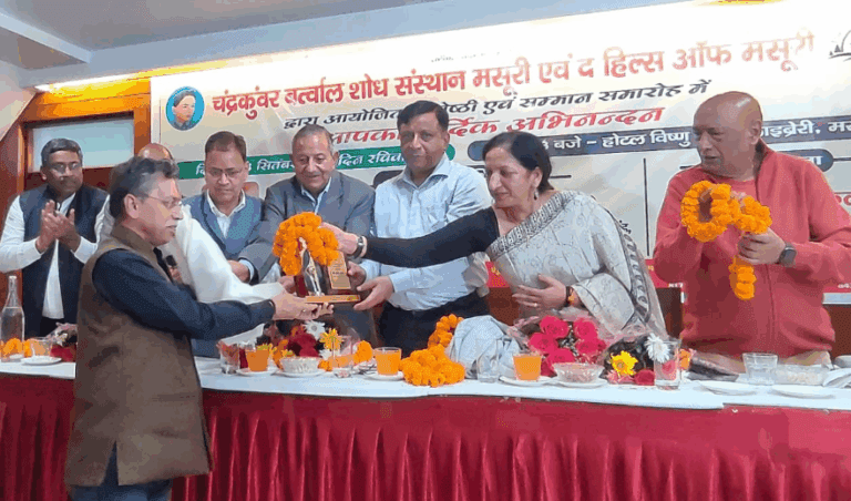 हिमवंत कवि चंद्रकुंवर बर्त्वाल की पुण्यतिथि पर श्रद्धांजलि समारोह, साहित्यकारों को सम्मान | Himwant Kavi Chandra Kunwar Bartwal Death Anniversary Mussoorie 2025