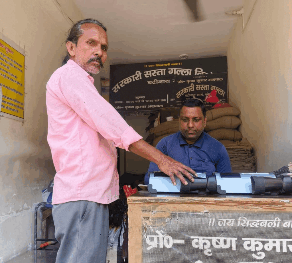 Pauri eKYC Ration Card Update samayhastakshar 1