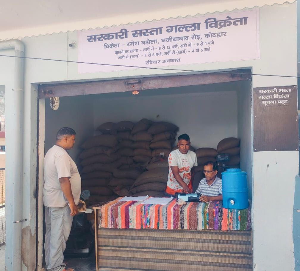 Pauri eKYC Ration Card Update samayhastakshar