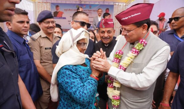 Vigyan Mahotsav samayhastakshar