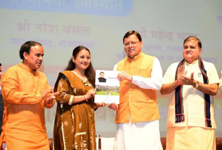 cm dhami niyukti patr samayhastakshar 1