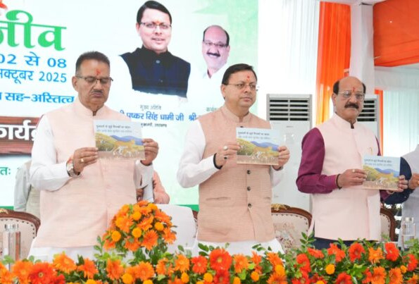 dehradun cm dhami vanya jeev saptah sahayta raashi samayhastakshar