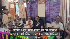 foundation day of retired employees srinagar garhwal avkash prapt karmchari sangathan