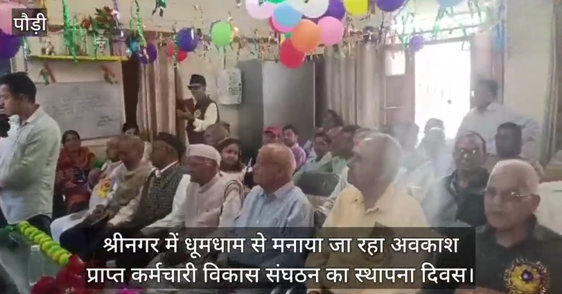 foundation day of retired employees srinagar garhwal1