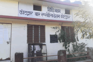 कोटद्वार: एसडीएम सोहन सिंह सैनी के स्थानांतरण की मांग को लेकर वकीलों का धरना 26वें दिन भी जारी।