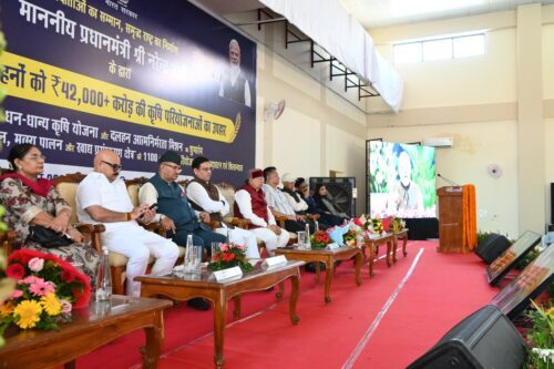 minister ganesh joshi dhan dhanya yojana samayhastakshar