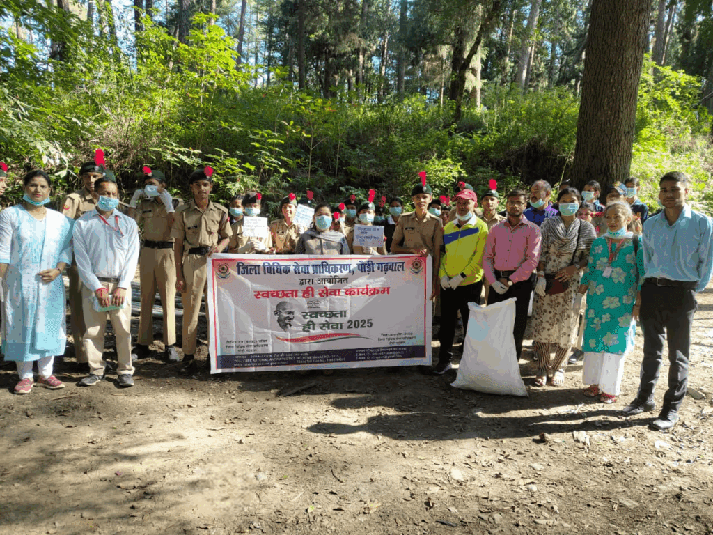 pauri garhwal nasha mukt vidhik jagrukta shivir samayhastakshar