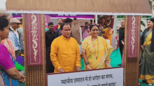 pauri srinagar sahkarita mela udghatan gramin utpad samayhastakshar