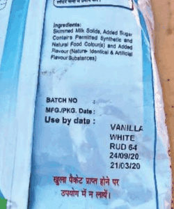 pitthoragarh pm poshan yojana expiry date samayhastakshar