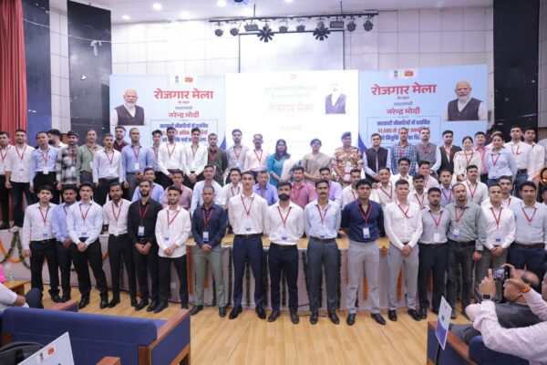 rojgar mela samayhastakshar