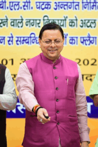 shahri vikas yojana dehradun samayhastakshar