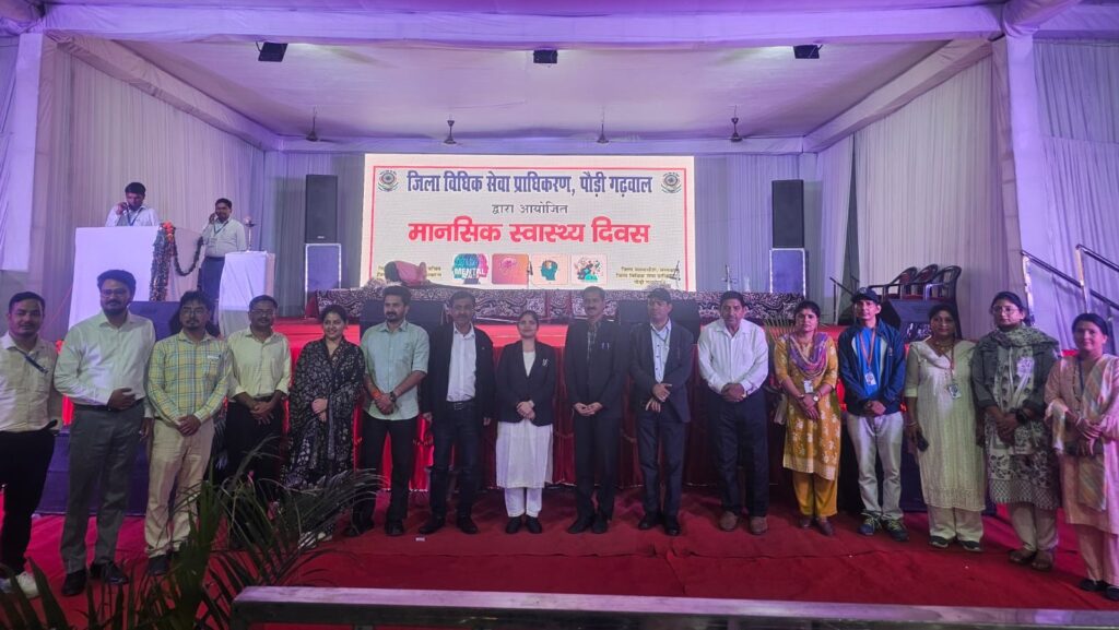srinagar garhwal mental health vidhi shivir samayhastakshar 2