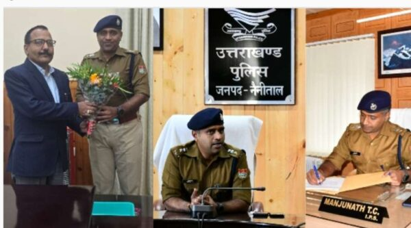 ssp manjunath tc nainital samayhastakshar
