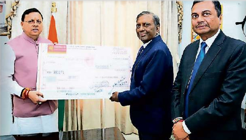 thdc mukhyamantri rahat kosh samayhastakshar