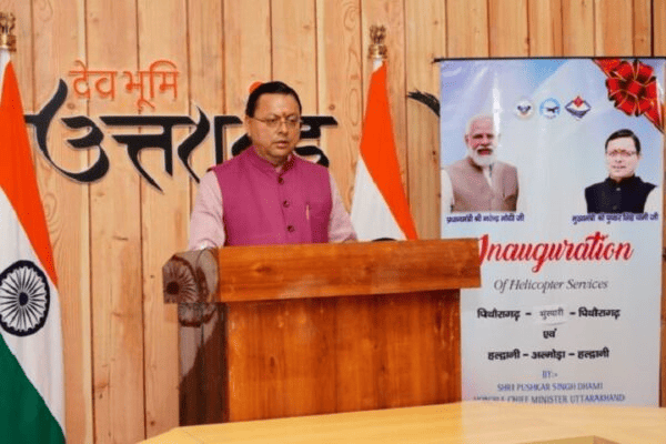 udan yojana heli seva samayhastakshar