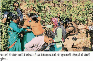 ghansali swasthya aandolan bhilangna tehsil : पुलिस कार्रवाई, बाजार बंद और मोबाइल टावर पर प्रदर्शन से सरकार पर दबाव