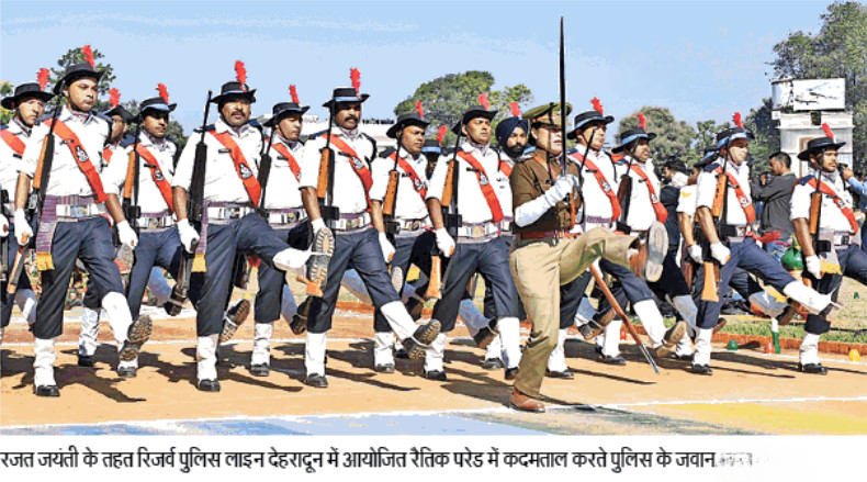 rajat jayanti parade dehradun samayhastakshar 1