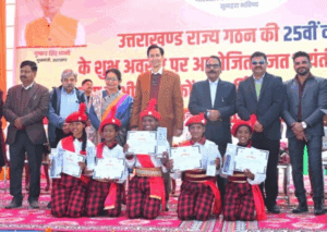 Rajat Jayanti Samaroh Nainital : नैनीताल फ्लैट मैदान में संघर्ष, विकास, और सम्मान का रंगारंग उत्सव।