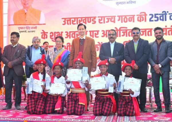 rajat jayanti samaroh nainital samayhastakshar