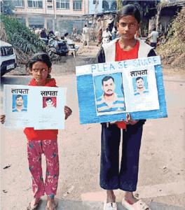 rudrapur pantnagar laapata shatrughna-samayhastakshar