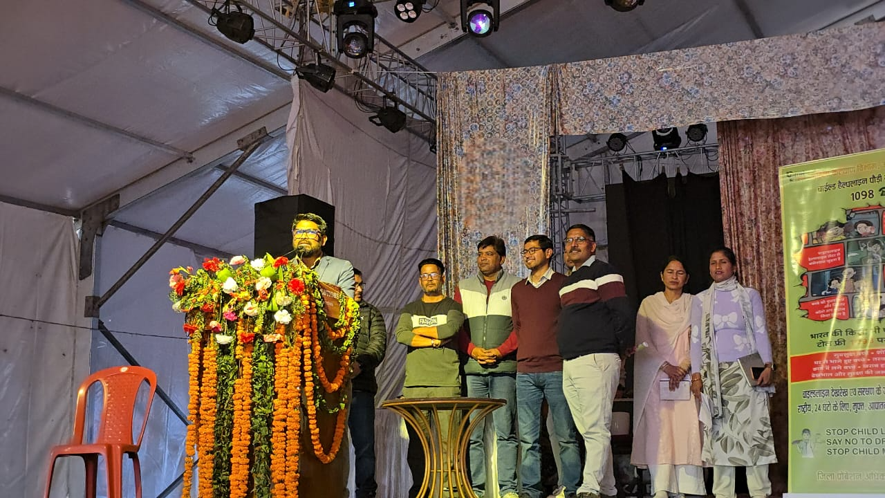 samaj kalyan jan jagrukta goshthi