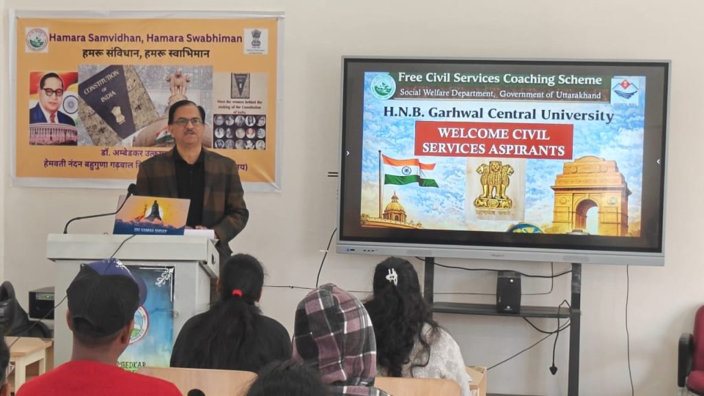 सिविल सेवा कोचिंग : विद्यार्थियों को अनुशासन, एकाग्रता और समय प्रबंधन का मंत्र।