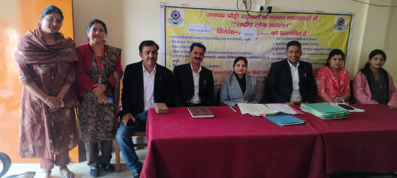National Lok Adalat