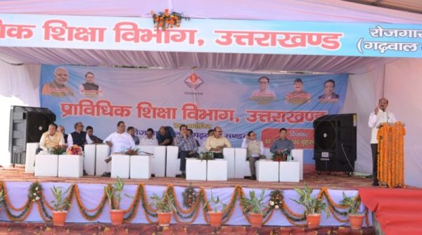 देहरादून पिथूवाला में रोजगार मेला: 81 कंपनियों ने लिया हिस्सा, 1285 अभ्यर्थियों के हुए साक्षात्कार।