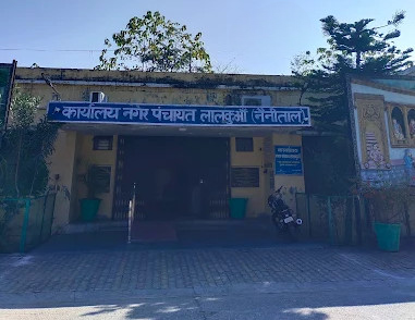 लालकुआं नगर पंचायत में कथित घपलों की जांच शुरू, सिटी मजिस्ट्रेट ने जनता से मांगे सबूत।