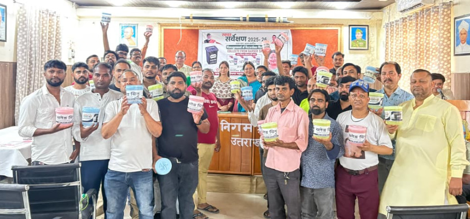 स्वच्छ सर्वेक्षण 2026 की तैयारी, नगर निगम ने शुरू की ब्लेड बिन की मुहिम