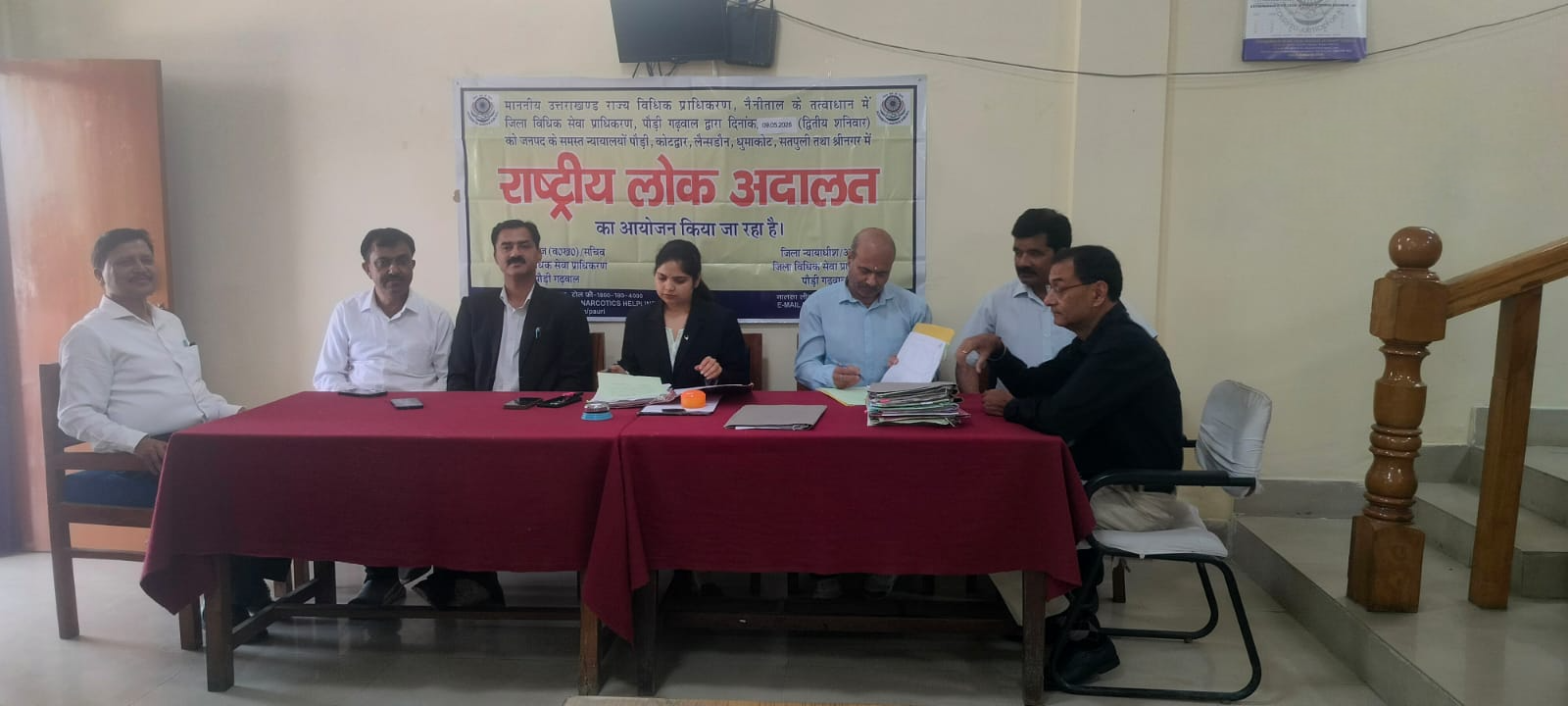 Srinagar Mein Rashtriya Lok Adalat Ka Ayojan
