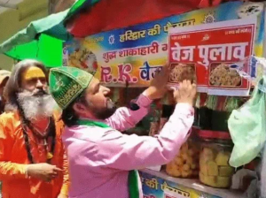 हरिद्वार में ‘वेज बिरयानी’ की जगह अब ‘वेज पुलाव’ मिलेगा, संतों-ब्राह्मणों के अभियान में मुस्लिम समुदाय ने भी दिया साथ।
