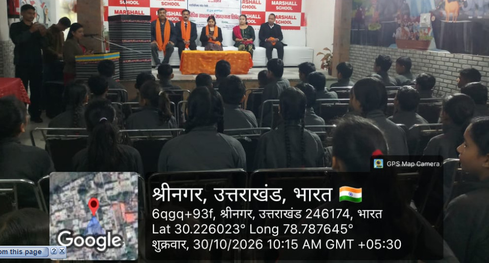 श्रीनगर में ‘सुरक्षित बचपन’ पर विधिक साक्षरता शिविर का आयोजन, पॉक्सो एक्ट और ‘गुड-बैड टच’ की दी गई विस्तृत जानकारी